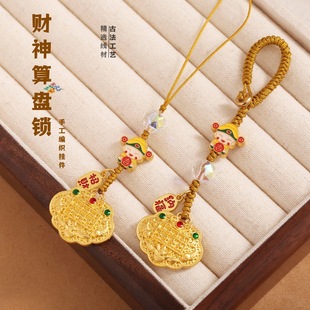 沙金古法财神算盘锁水晶吊坠国潮车钥匙钥匙扣挂件挂饰包手机链