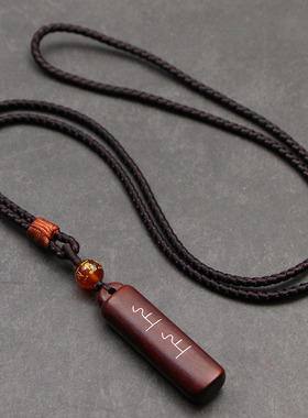 上上签吊坠檀木项链银丝镶嵌女男礼物情侣毛衣链2024创意礼品