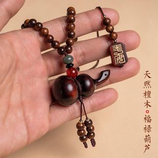 高级豪华紫檀木黑檀绿檀车载挂件后视镜轻奢福禄车挂葫芦 2024新款