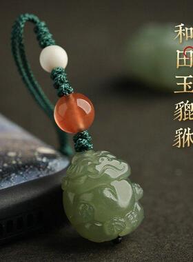 和田玉貔貅手机链吊坠包包挂饰招财挂件男女情侣款高档玉坠玉牌