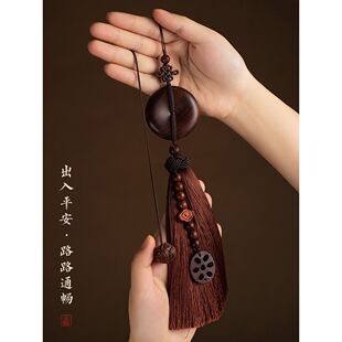 檀木平安扣招财汽车挂件路路通高档车内吊饰小叶紫檀平安车挂饰男