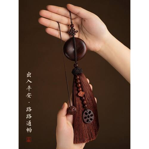 檀木平安扣招财汽车挂件路路通高档车内吊饰小叶紫檀平安车挂饰男