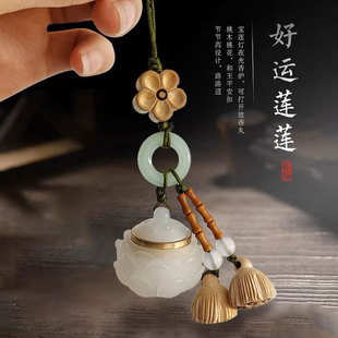 夜光莲花随身香囊车挂包挂可放香丸蜜丸好运生莲手机挂链吊坠