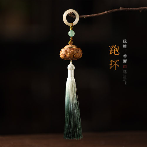 菩提跑环手编流苏挂件diy半成品手串挂链配件木质镂空香囊配件