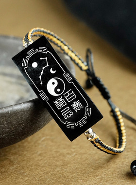 枣木镶银太极手链道家配饰手串百无禁忌手绳复古檀木男女手饰批发