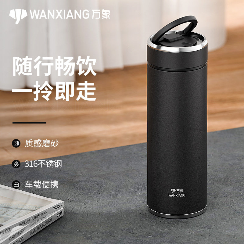 万象新款保温水杯男便携茶水分离大容量高档商务车载户外提环杯子图片
