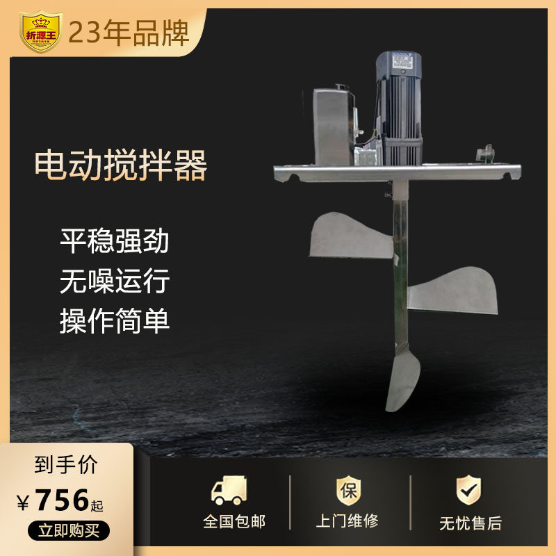 火锅底炒料机 炒馅机豆瓣辣椒果