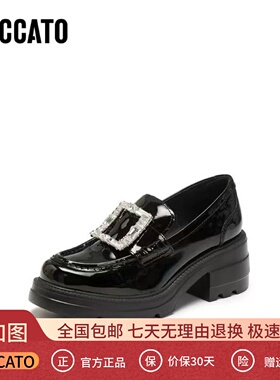 思加图2026新款方糖爵士英伦风乐福鞋厚底黑色小皮鞋女鞋EEZ07AA6