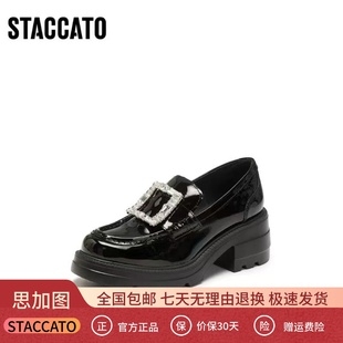 思加图2026新款方糖爵士英伦风乐福鞋厚底黑色小皮鞋女鞋EEZ07AA6