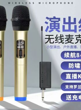 BTES 038无线话筒一拖二家用KTV专用K歌麦克风唱歌音响接收器通用