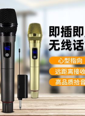 BTES无线麦克风家用无线话筒充电话筒户外教师音响KTV声卡无线咪