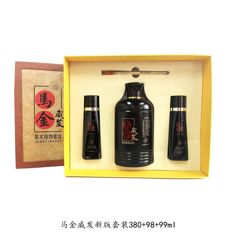 汉龙古方洗发水套装古方养发精华改良液发威发洗发古方熬制洗发水图片