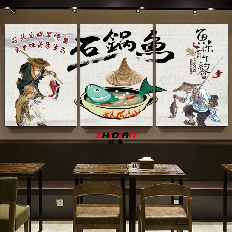 石锅鱼饭店挂画中式风餐厅酒店餐馆壁画舌尖上的石锅鱼无框装饰画图片