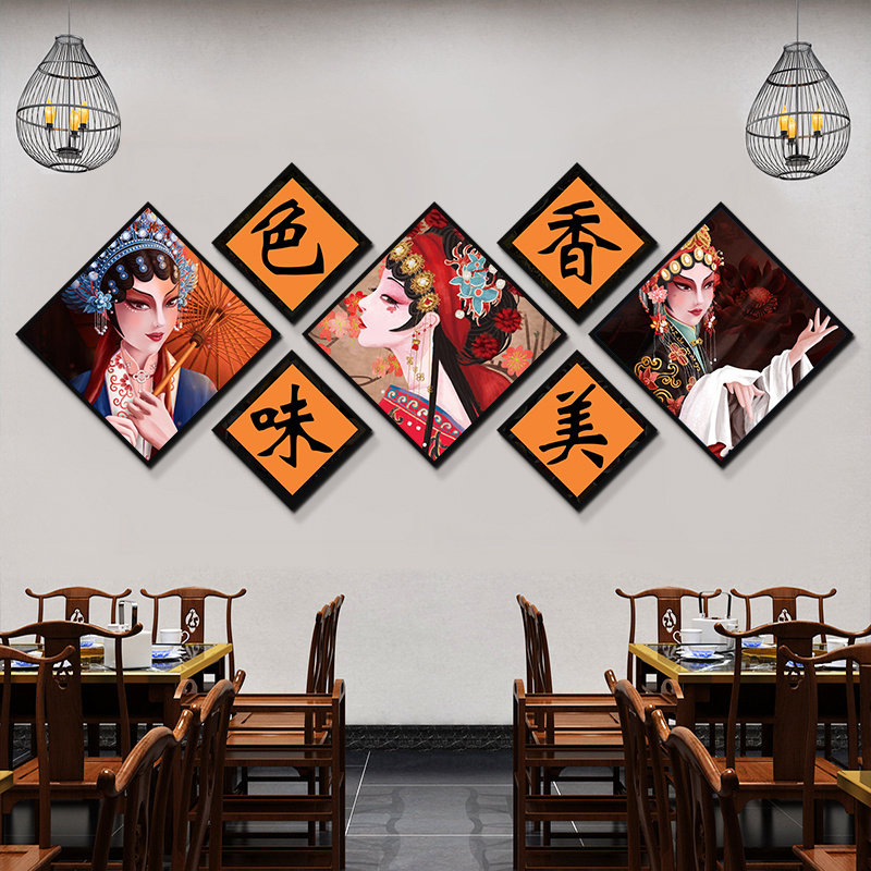 花旦脸谱饭店装饰餐馆装饰画餐厅墙壁画火锅店川湘菜馆墙面挂画