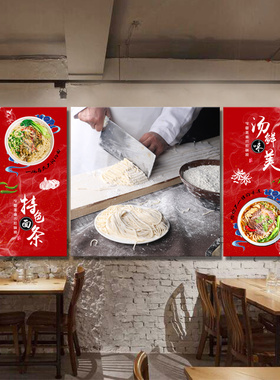 面馆装饰画早餐店墙壁画早点拉面店壁画面店手工面条店墙面挂画