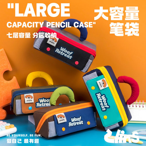 汪汪可爱软手提防污大容量笔袋