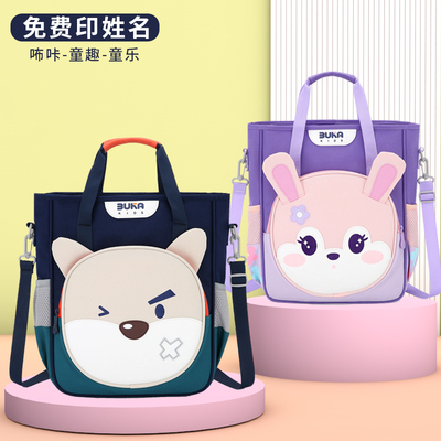 咘咔小学生补习手提袋儿童女卡通兔子补课包轻便拎书袋收纳袋美术
