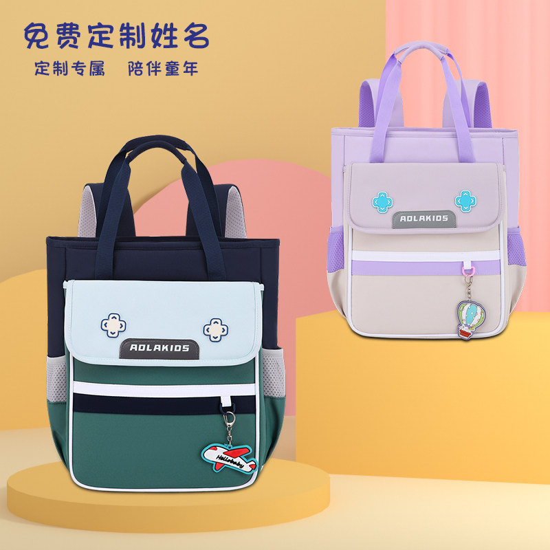 小学生补习袋手提双肩背儿童防水收纳作业包超轻拎书袋美术袋定制