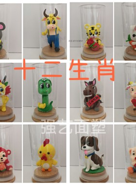 捏面人粘土作业橡皮泥十二生肖
