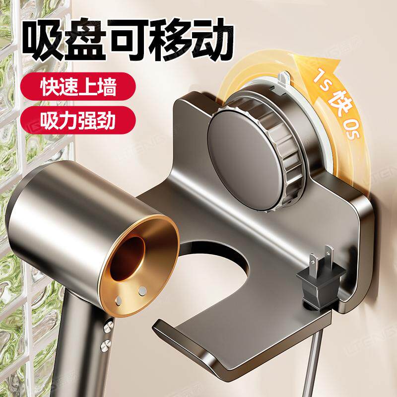 吸盘吹风机置物架免打孔挂架收纳