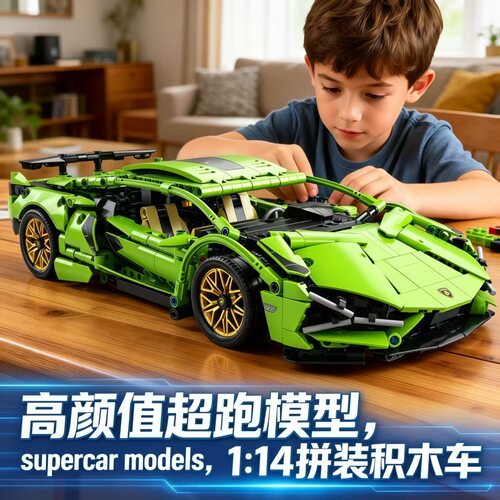 兰博绿牛拼装遥控车儿童益智玩具