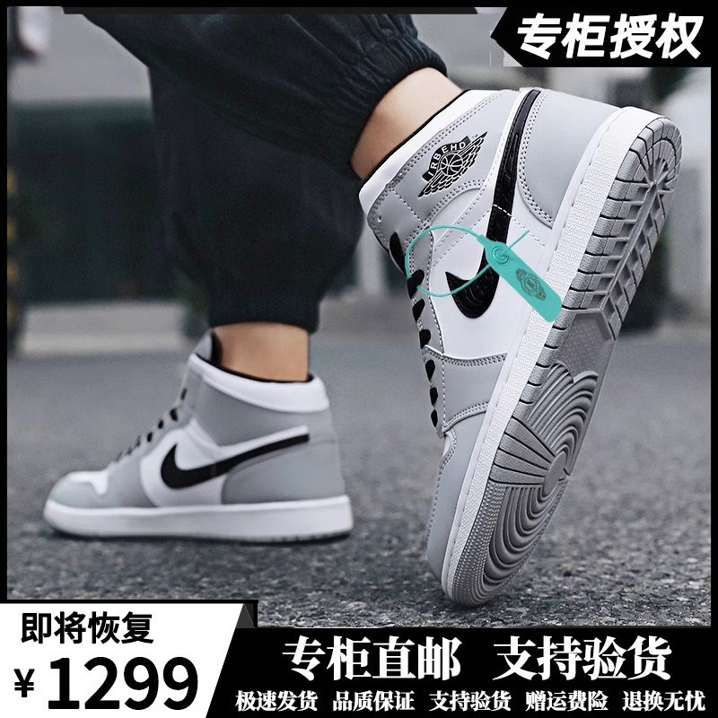 aj1高帮板鞋加绒男女车缝线图片