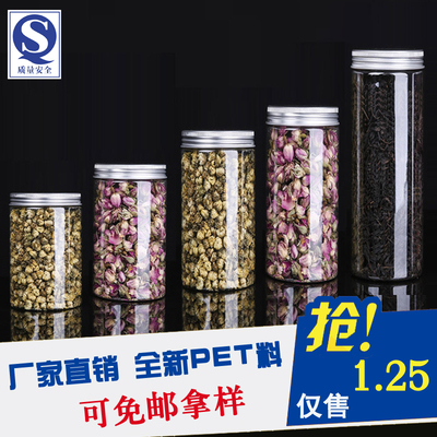 口径加厚干果透明蜂蜜瓶密封罐子