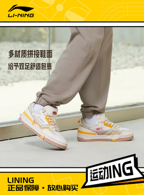 中国李宁正品新款001 BTC女子时尚潮流耐磨休闲运动鞋AZGS092-3