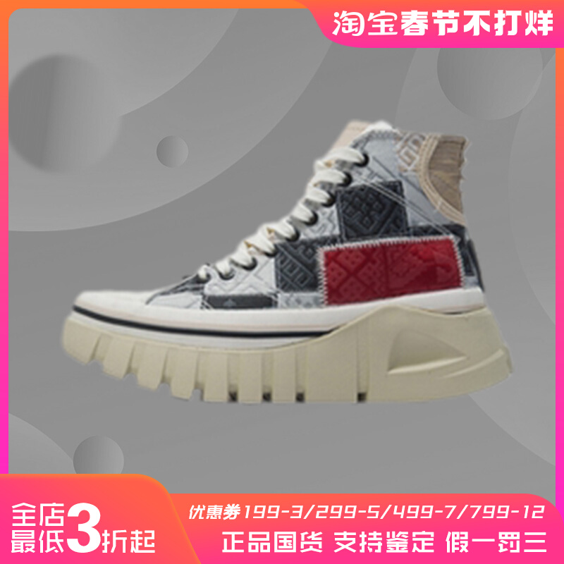 中国李宁惟吾BOOT系列女子休闲高帮舒适经典运动时尚板鞋AGCR270