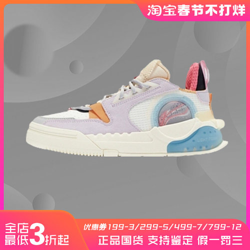 李宁年冬季情侣同款保暖运动休闲鞋低帮轻便系带AGCR232