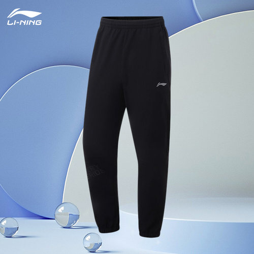 Lining/李宁正品春季新款男子宽松速干运动训练束脚长裤AYKT049