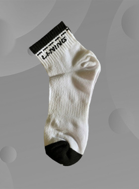 李宁男运动袜吸汗透气运动短袜低跟袜男袜子中筒袜AWSK135