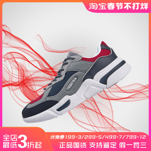 运动鞋 李宁正品 男子逆转复古舒适休闲鞋 新款 AGCN293 2018秋季