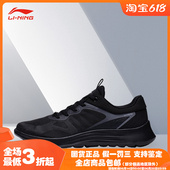 ARST019 Lining 男子透气减震舒适低帮跑步鞋 新款 李宁正品