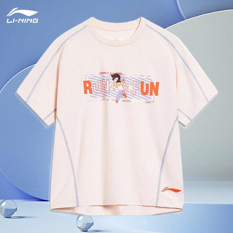 Lining/李宁正品女大童跑步系列宽松休闲透气圆领短袖T恤YTST012,童装/婴儿装/亲子装,T恤,淘宝优惠券,粉丝福利购,淘宝优惠卷