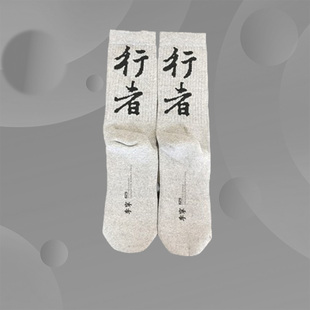 中國李寧正品 吸汗男子高筒AWLP113 籃球文化中長襪運動時尚