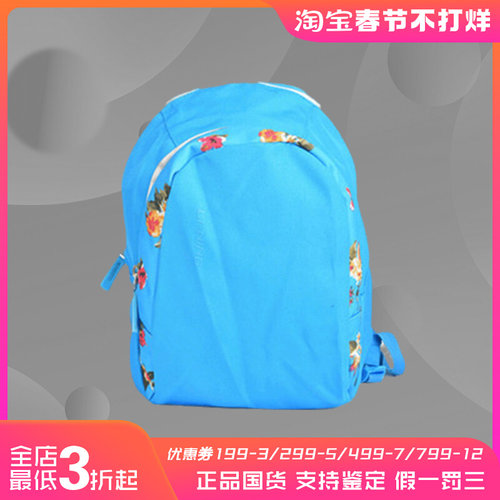 Lining/李宁 · 书包 男女通用款时尚舒适百搭双肩背包 ABSK282