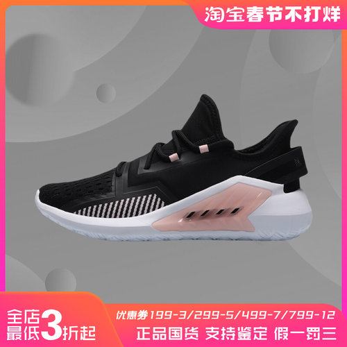 李宁个性侧面透气女鞋夏季正品运动鞋缓震潮流跑步鞋AGLP076