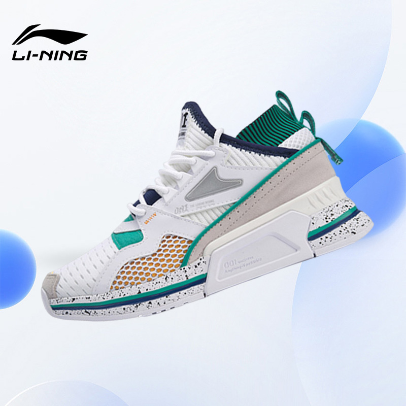 Lining/李宁正品女子运动休闲鞋