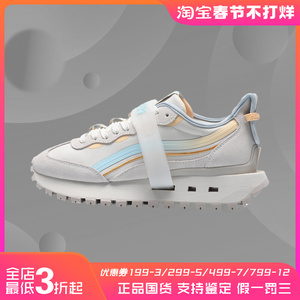 李宁运动时尚鞋CF融之新生秀款弦鼓女子经典休闲鞋 AGCR108