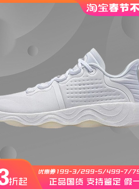 冬新款李宁运动鞋男子无界Ⅲ䨻科技多功能减震训练鞋AFPR029