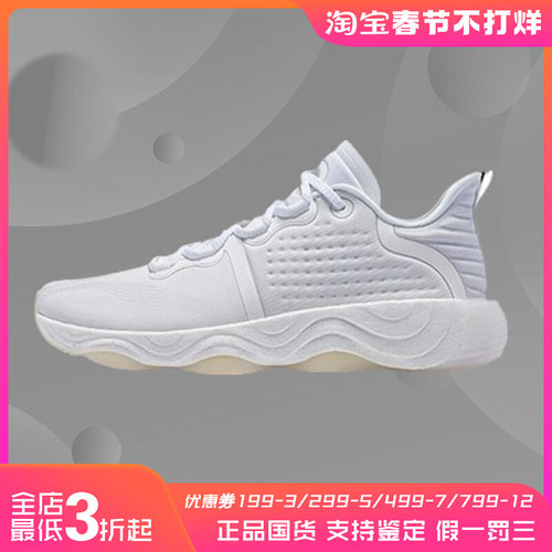 冬新款李宁运动鞋男子无界Ⅲ䨻科技多功能减震训练鞋AFPR029