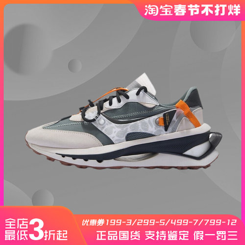 中国李宁正品走秀款方圆Premium男子反光回弹运动休闲鞋AZGS005