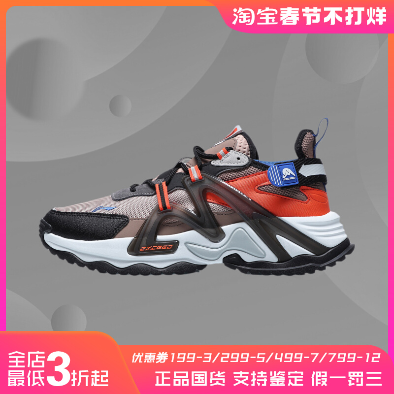 李宁冬新款板鞋男鞋超越极男子潮流时尚休闲鞋运动鞋 AGLQ111
