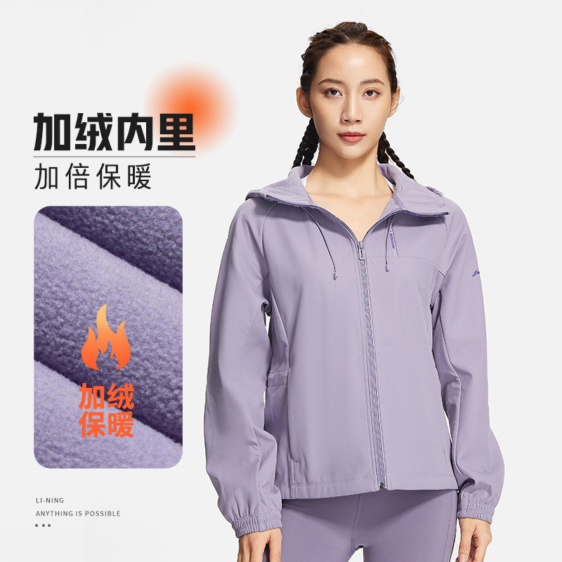 中国李宁健身女子加绒运动休闲透气风衣保暖立体裁剪外套 AFDSA14,运动服/休闲服装,运动茄克/外套,淘宝优惠券,粉丝福利购,淘宝优惠卷