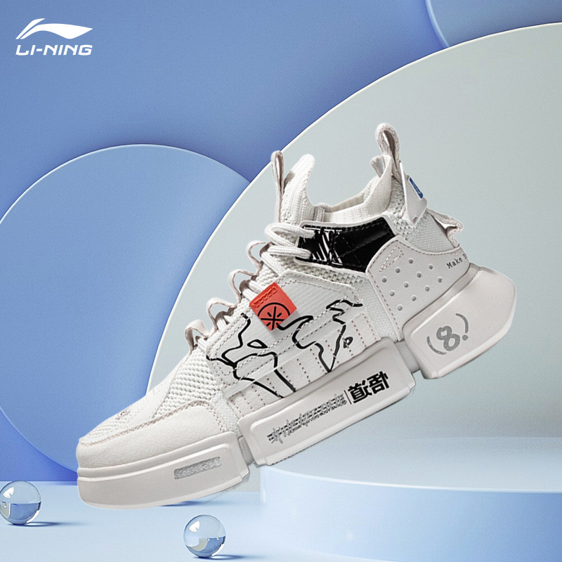 Lining/李宁正品悟道2 Ace女子一体织透气篮球休闲运动鞋ABCS012