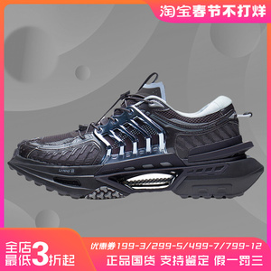 李宁正品男子22夏 玄空反光减震 回弹潮流运动鞋 AZGS019-1