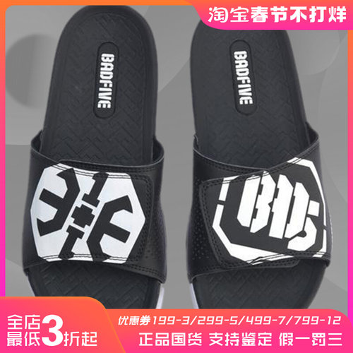 李宁正品叁加壹3+1CJ麦科勒姆运动拖鞋篮球系列运动拖鞋ABTP001
