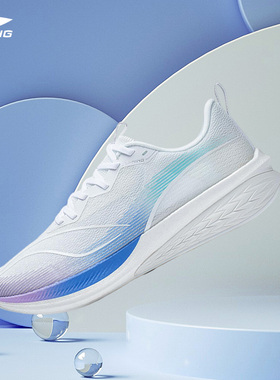 Lining/李宁正品新款赤兔6PRO男子轻量高回弹透气跑步鞋ARMT013