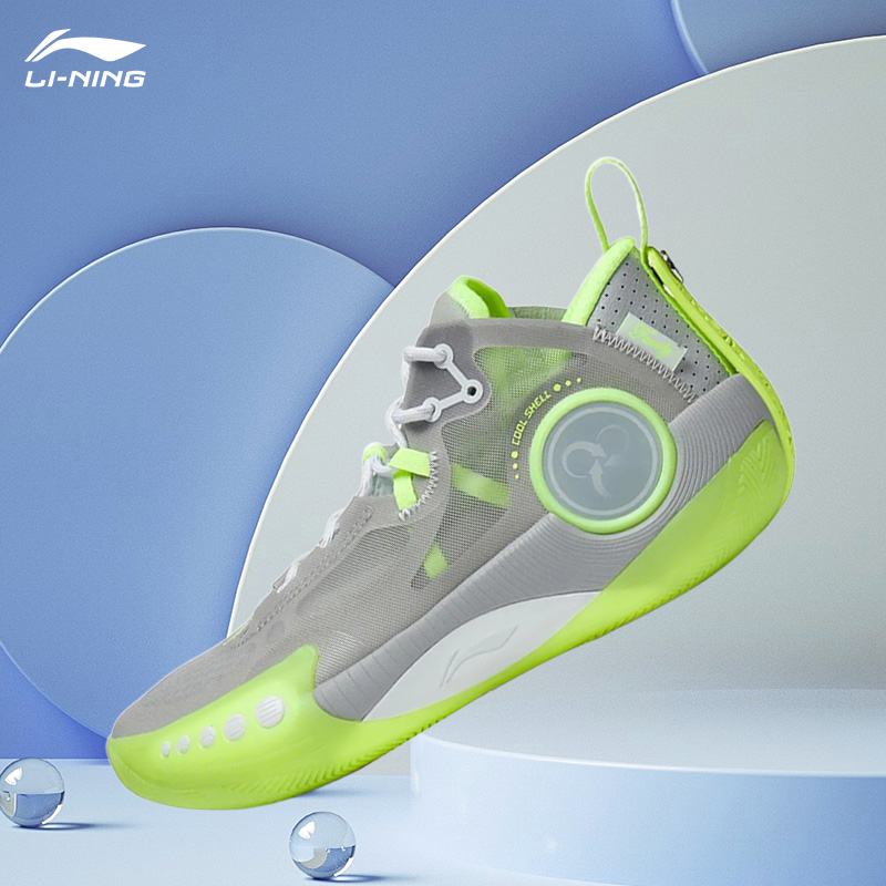 Lining/李宁正品韦德幻影3男子支撑稳定透气耐磨篮球鞋ABPS041